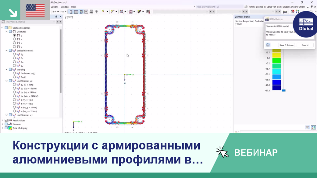 Изображение расчета армированных алюминиевых профилей в RSECTION 1 и RFEM 6, используемое в инженерном вебинаре.