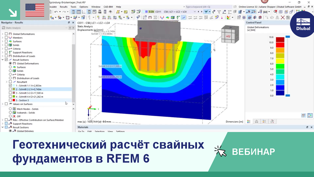 Вебинар по геотехническим расчётам свайных фундаментов в ПО RFEM 6.