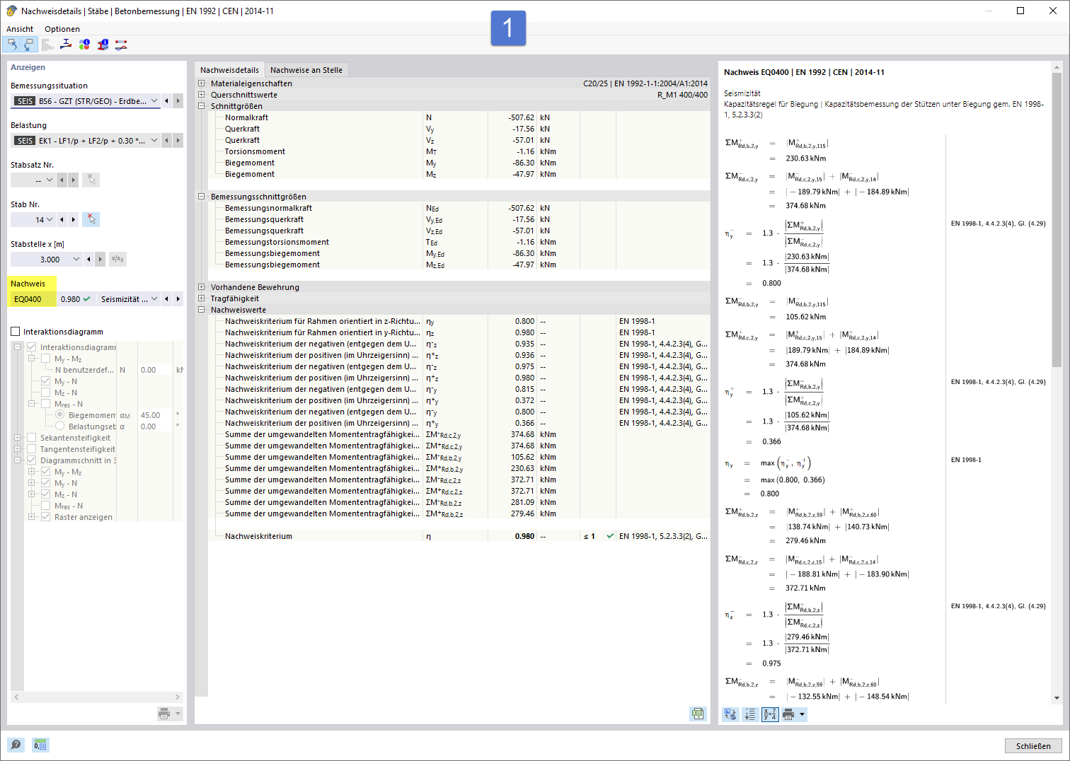 Расчёт бетона. Необходимая арматура