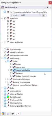 Система показывает структурированный обзор результатов в навигаторе результатов.