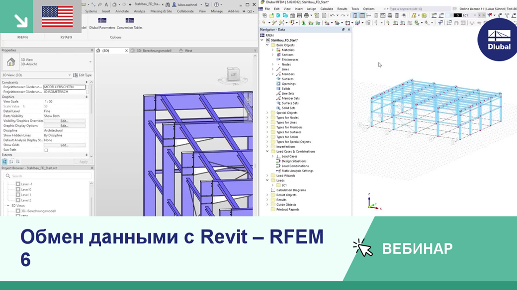 Экран с вебинаром по обмену данными между Revit и RFEM 6 с объяснением технических подробностей.