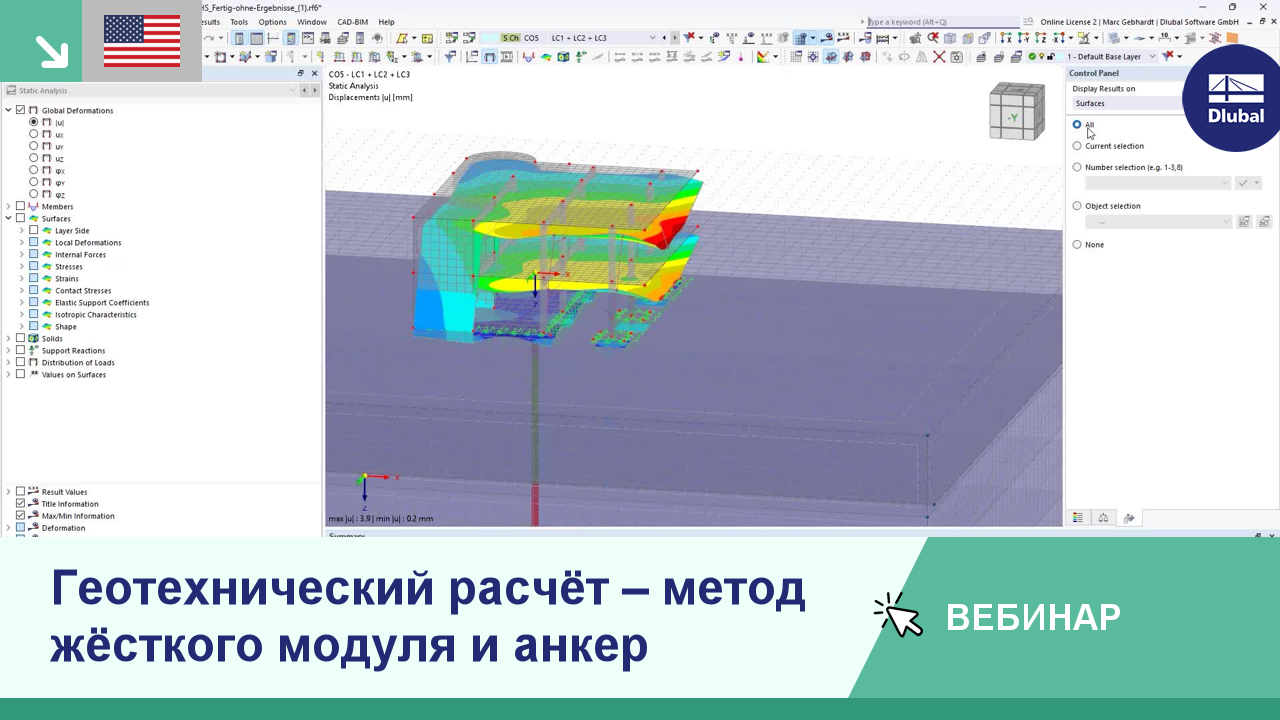 Слайд вебинара, посвящённый расчёту геотехнических условий в RFEM 6, с акцентом на метод модуля деформации и анкеровки.