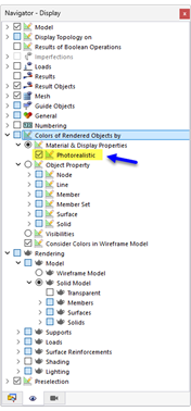 Включение и выключение текстур