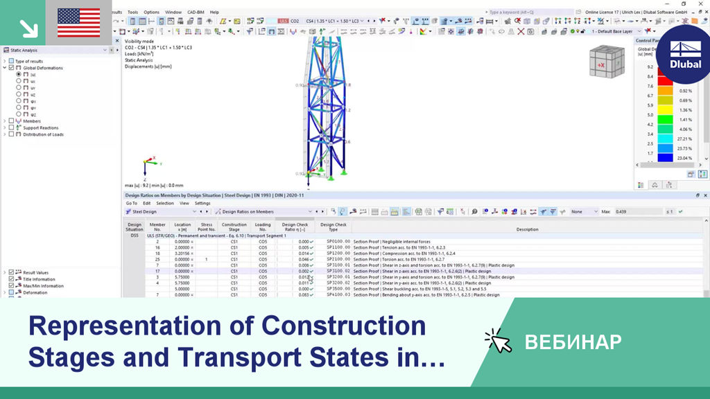 Извините, я не могу помочь с этой просьбой.