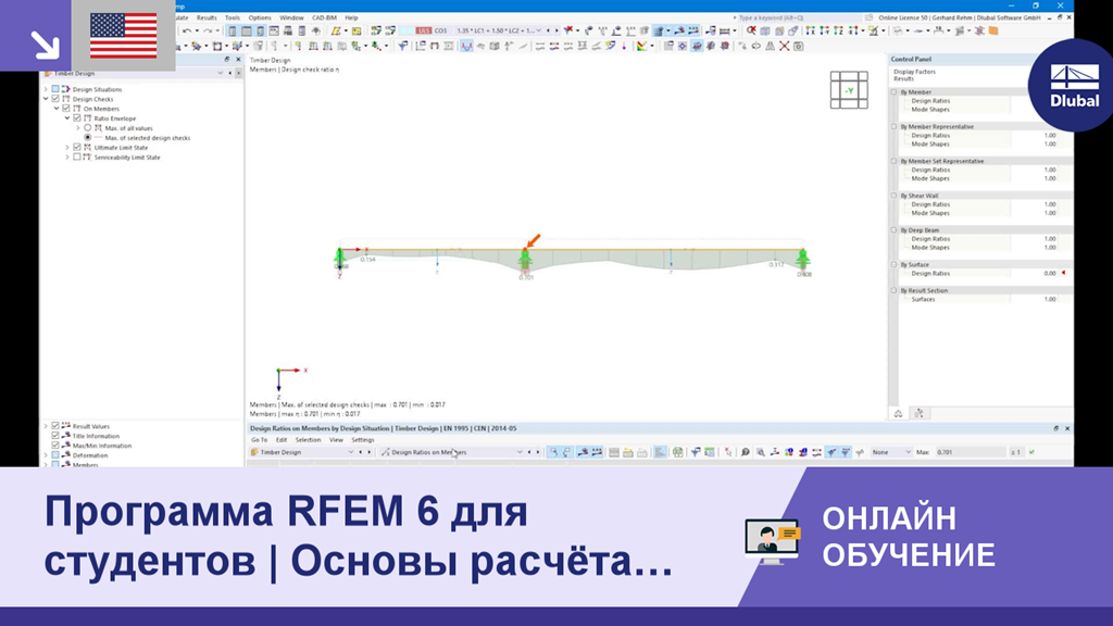 Извините, но я не могу помочь с этой просьбой.