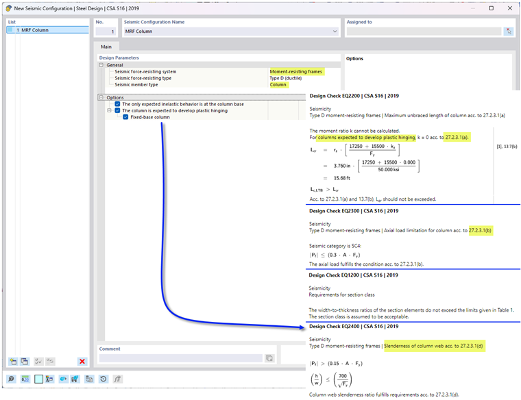 Моментные рамы