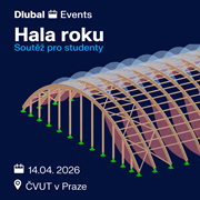 КОНКУРС ДЛЯ СТУДЕНТОВ