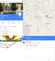 给 Dlubal Software 评分