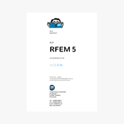 RFEM 5 - Einführungsbeispiel