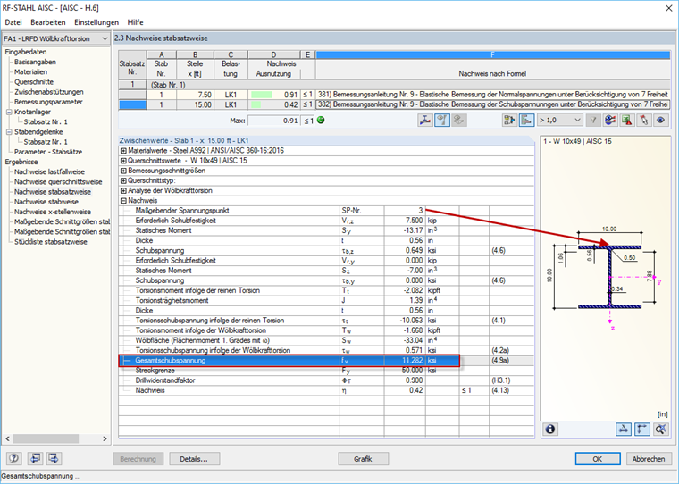 剪力交点处的剪应力按照LRFD方法计算