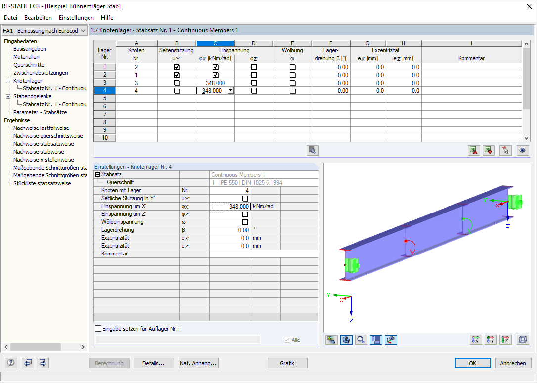 窗口1.7中的旋转弹簧
