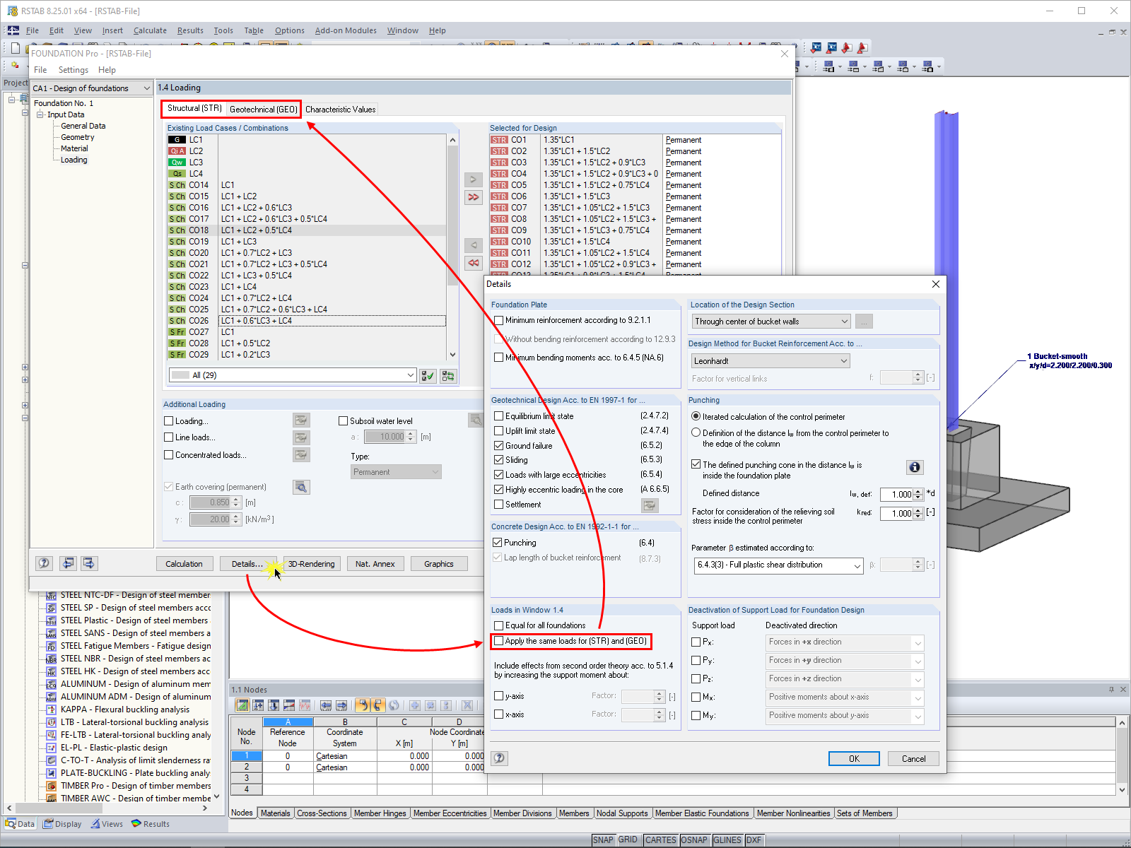 为结构或基础设计单独输入荷载
