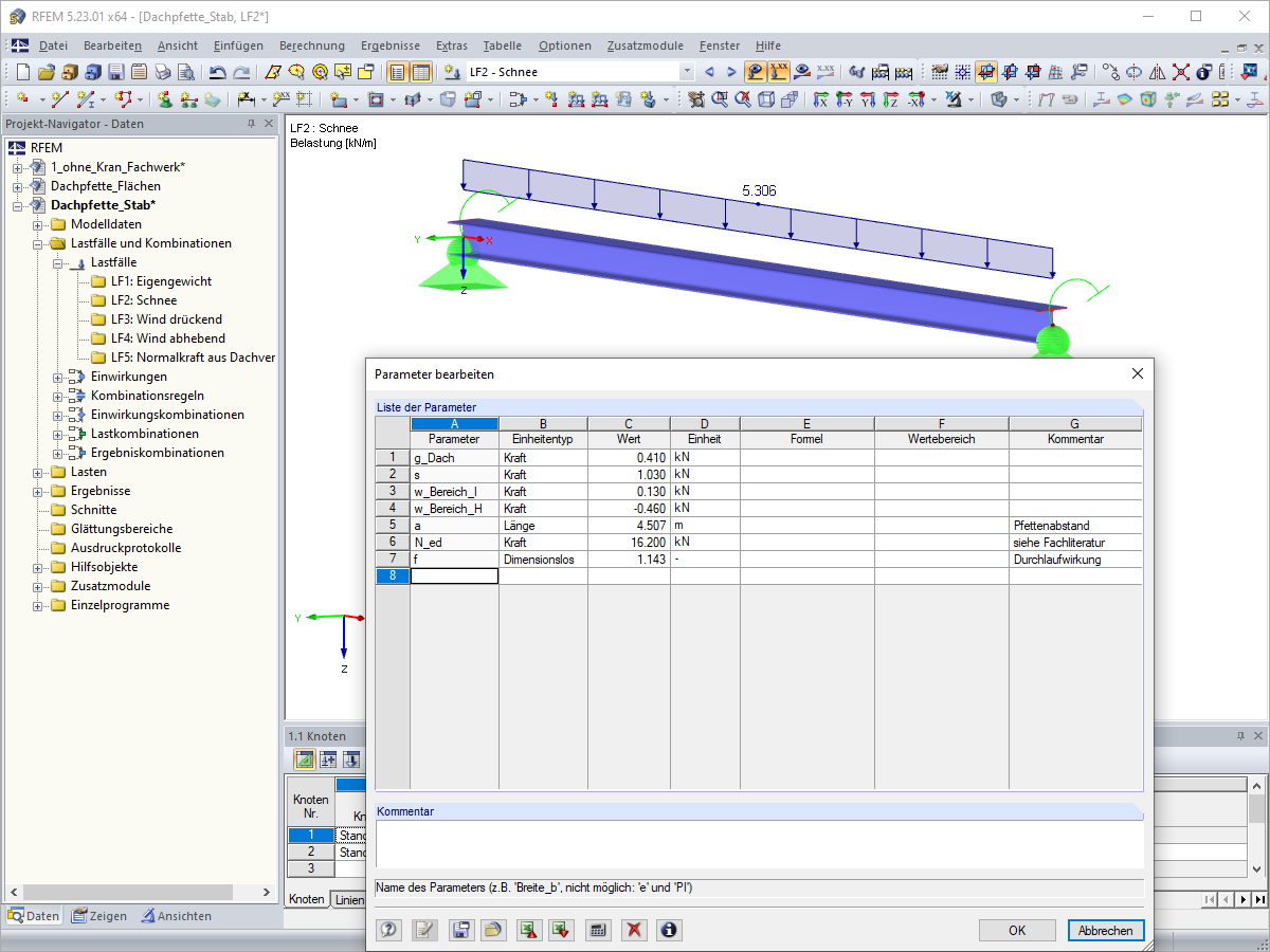杆件荷载计算的参数