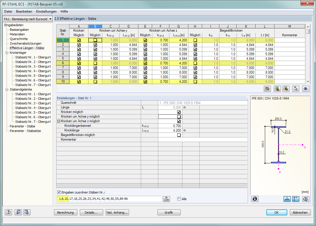 仅一名杆件可以更改。