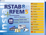 安装 - 选择语言对话框