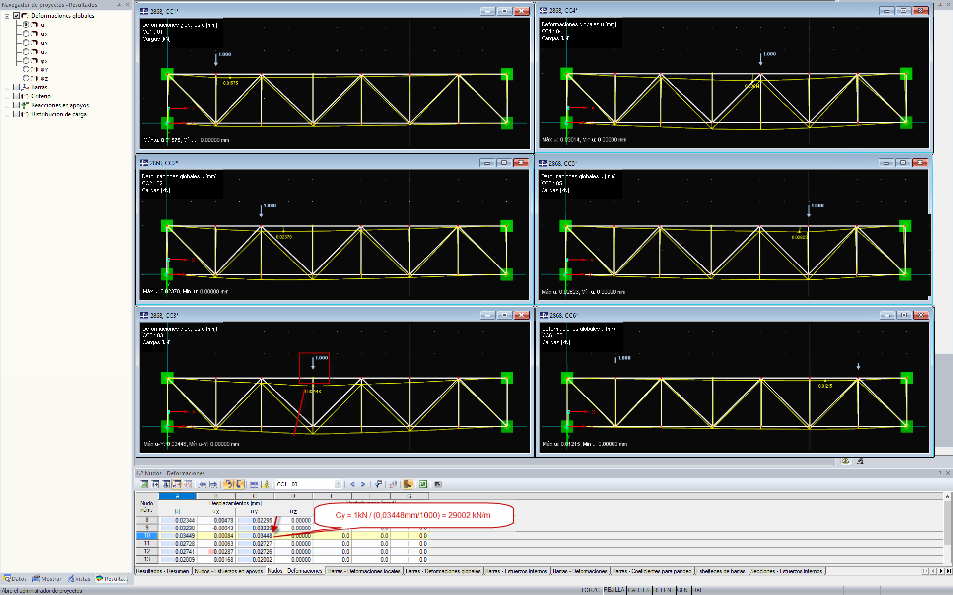 确定摆杆的等效弹簧