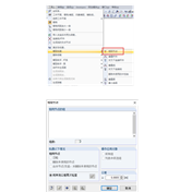 模型检查 - 相同节点
