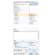 模型检查 - 相同节点