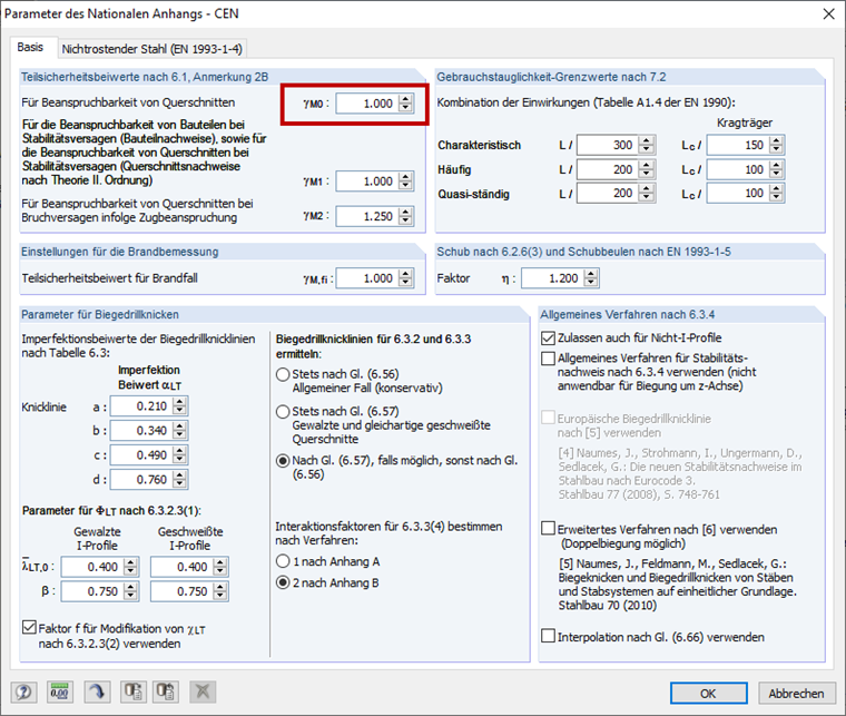 截面承载力的分项系数