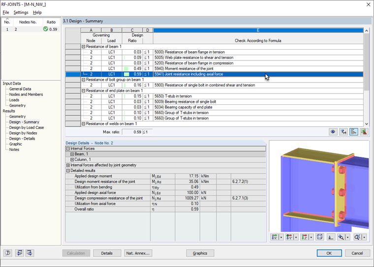 验算连接承载力包括轴力