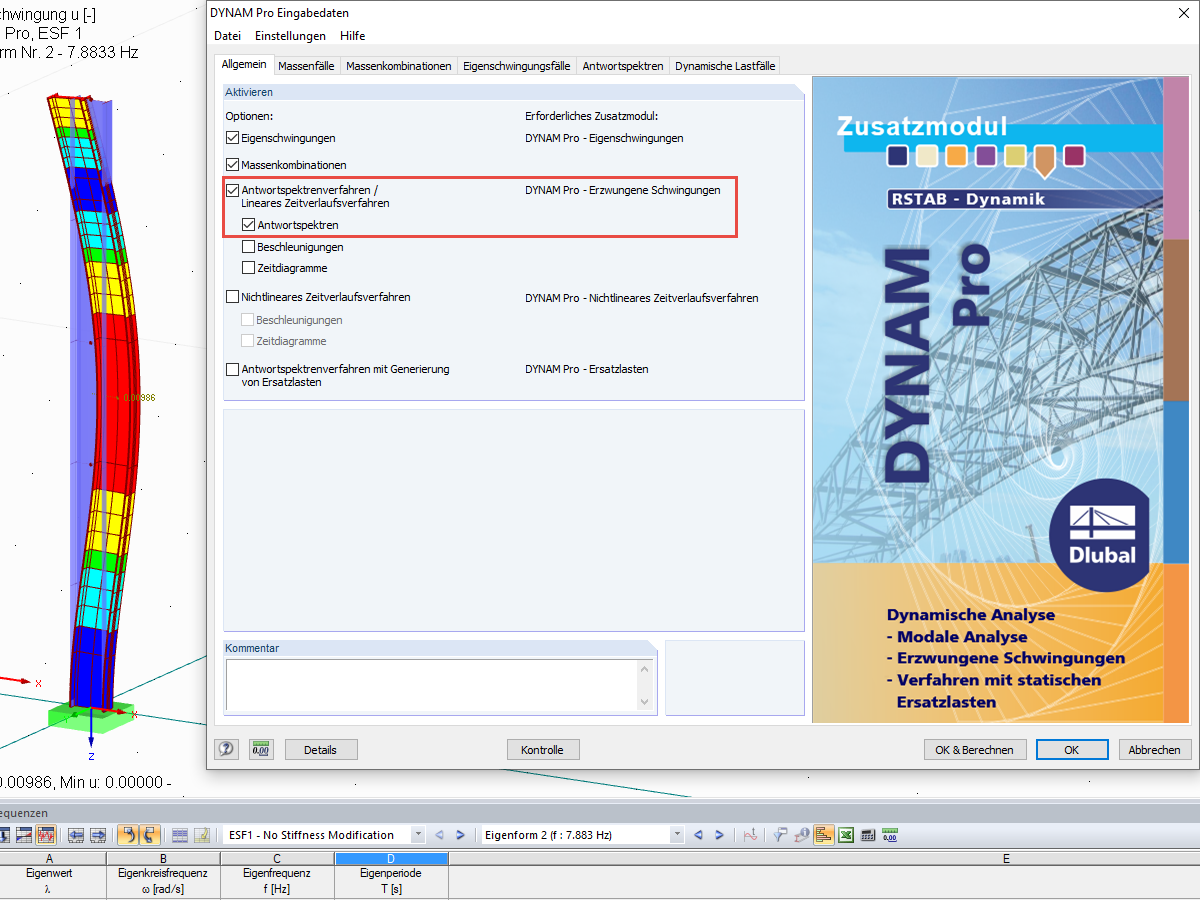 模块选择： 强迫振动