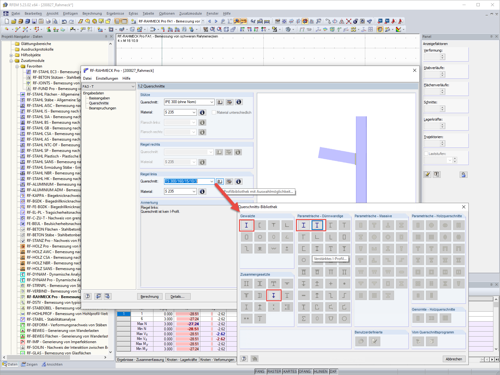 连接的容许截面