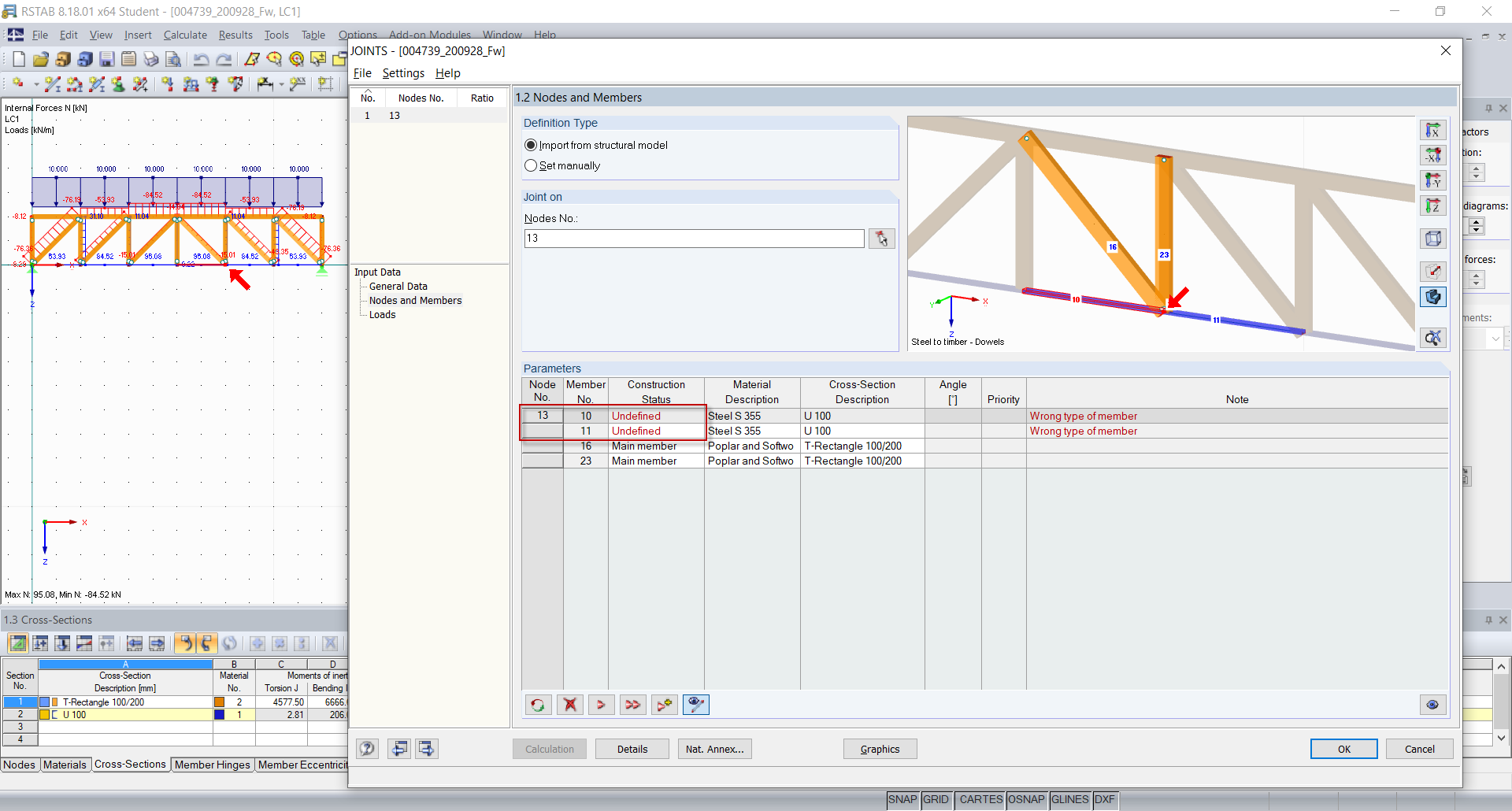 附加模块 -模型输入