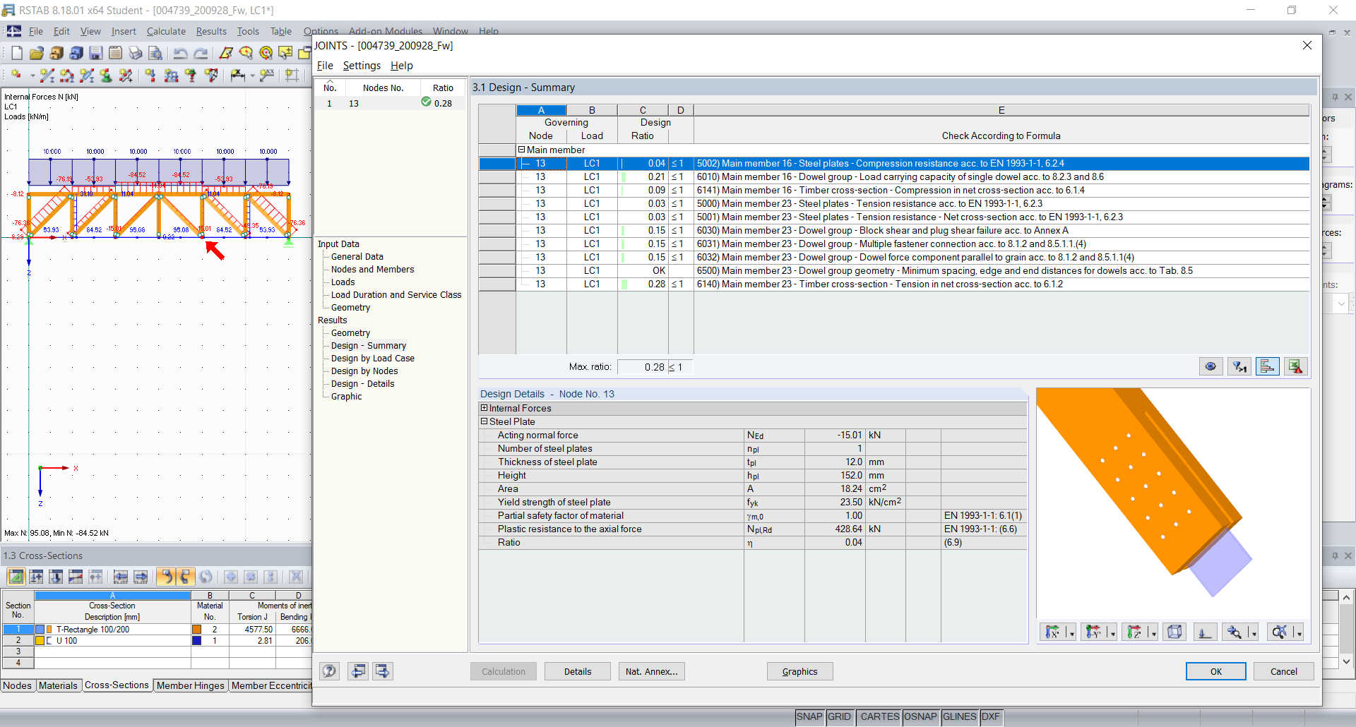 附加模块 -计算结果