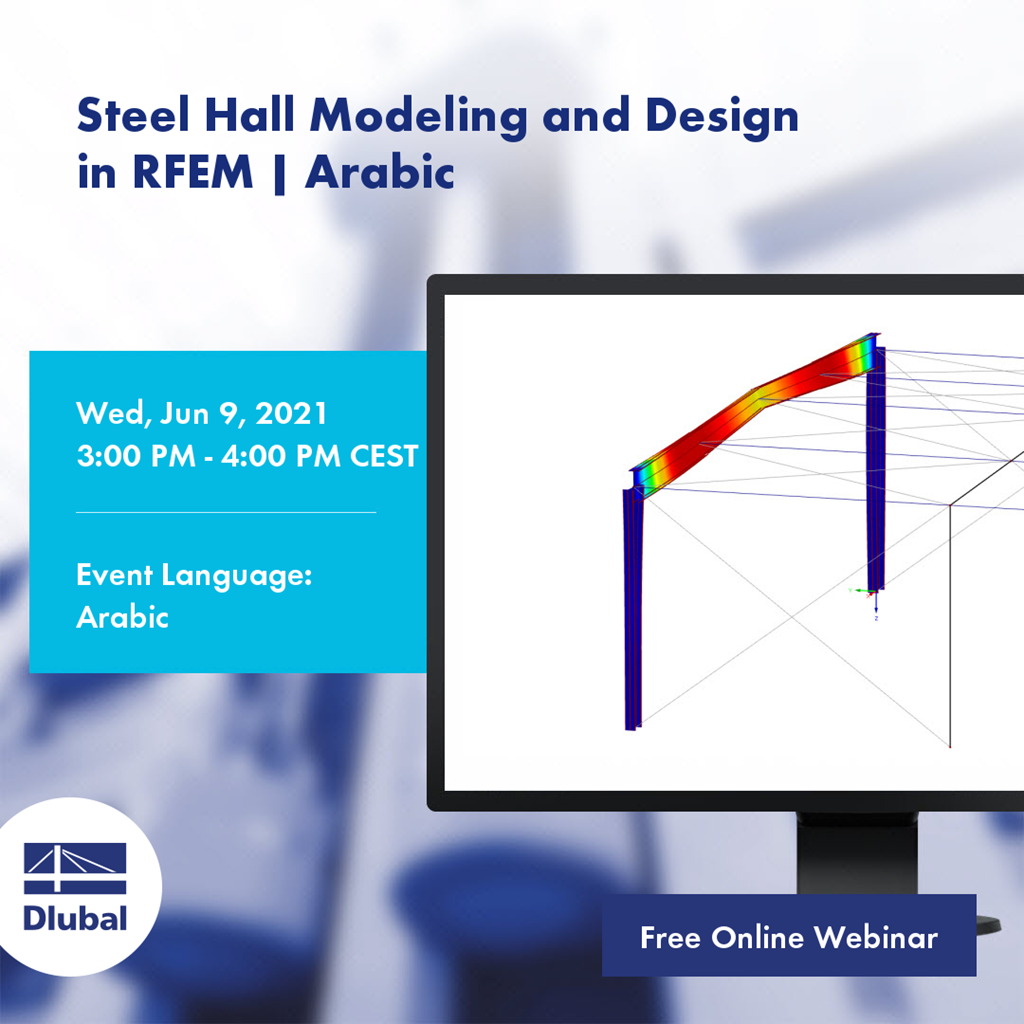 Steel Hall建模和设计\n在RFEM中 | 阿拉伯语