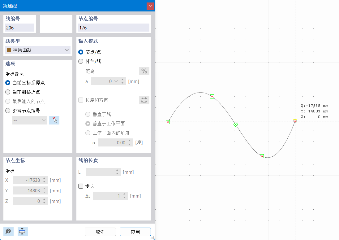 以图形方式定义样条曲线