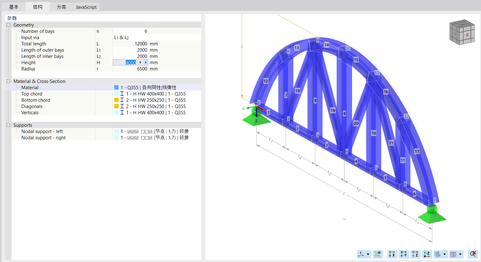 修改块中的各种属性