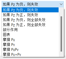 选择支座非线性