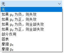 选择支座非线性
