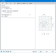 “网格设置”对话框，“常规”选项卡