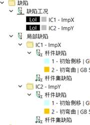 导航器中的缺陷