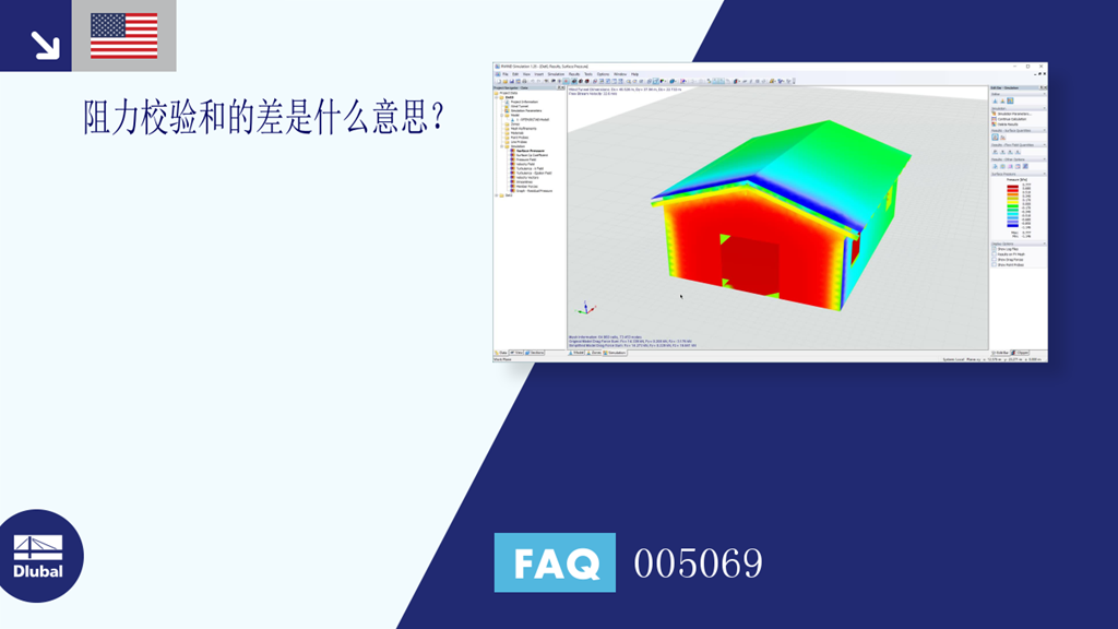 常见问题|| 005069