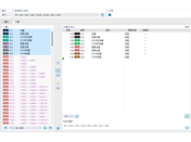 手动定义结果组合