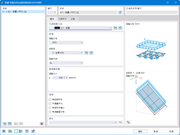 对话框“新建荷载向导” | 由面荷载转换杆件荷载'
