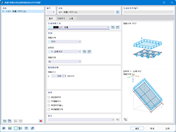 对话框“新建荷载向导” | 由面荷载转换杆件荷载'