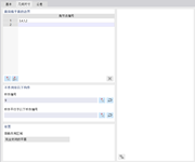 定义面荷载平面的几何形状