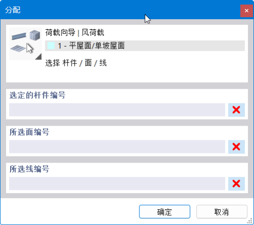 将不需要的对象从导荷中排除