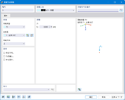 “新建节点荷载”对话框
