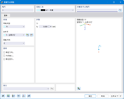 “新建节点荷载”对话框