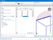 定义荷载分布为可变的杆件荷载