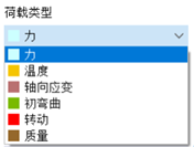选择面荷载的荷载类型