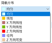 选择面荷载的荷载分布
