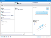 '新建线集荷载'对话框