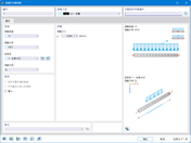 '新建杆件集荷载'对话框