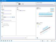 '新建杆件集荷载'对话框