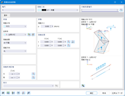 '新建自由线荷载'对话框